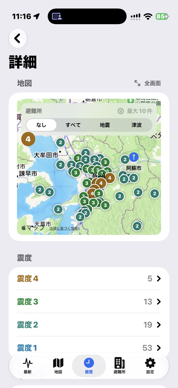 iPhoneのJapanEEW地震詳細画面。熊本の地図、震度のマーカー、避難所の表示設定、観測された震度が見える