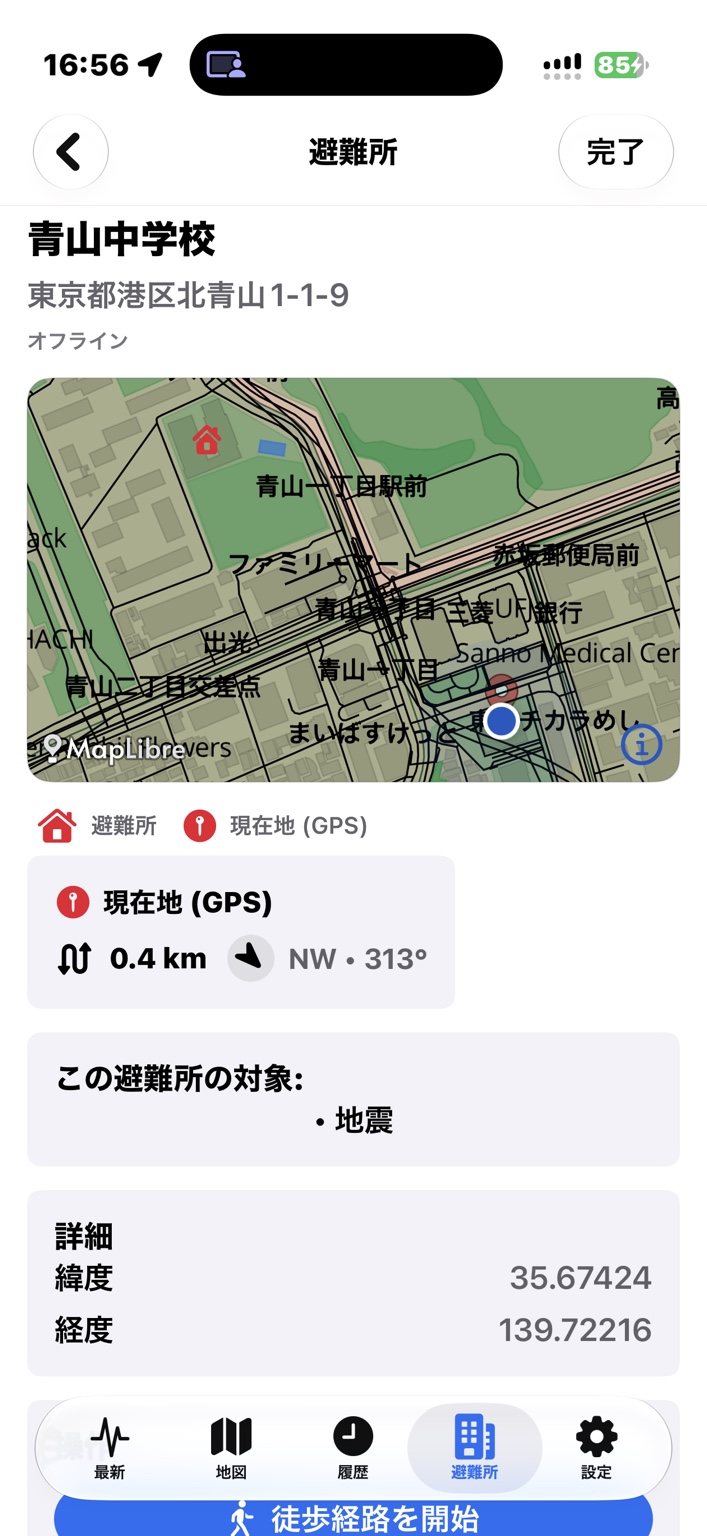 iPhoneのJapanEEW避難所詳細画面。オフライン表示、青山中学校の地図と現在地からの距離が見える